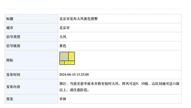 新利体育app官网入口截图4